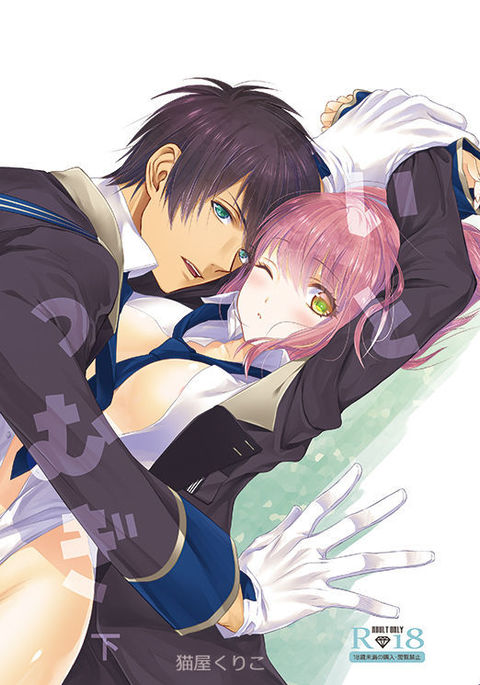 せしはるしんかんえちなしんありますごちゅいくださいさんぷるサンプル