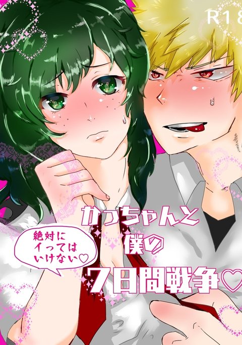 でばん8食品サンプル食品サンプル※zuijikōshinsample