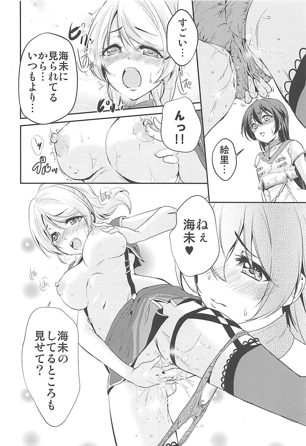 ヴァージンフライト