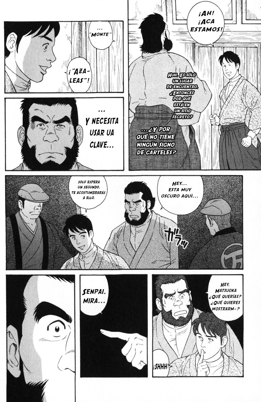 エルプロテギド