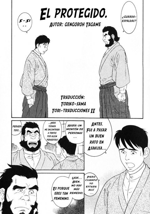 エルプロテギド