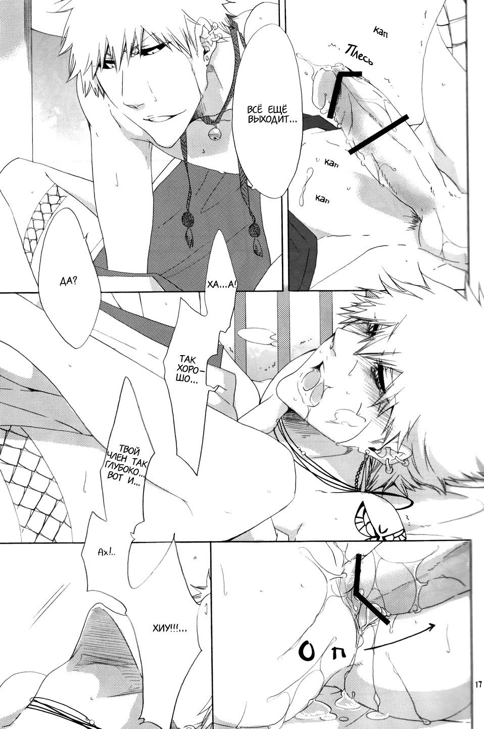 蒼龍ゆうぎ|ツインドラゴンズのプレイ