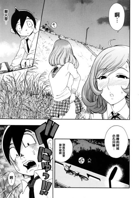 とくてちかきはだんじょうのなかかな