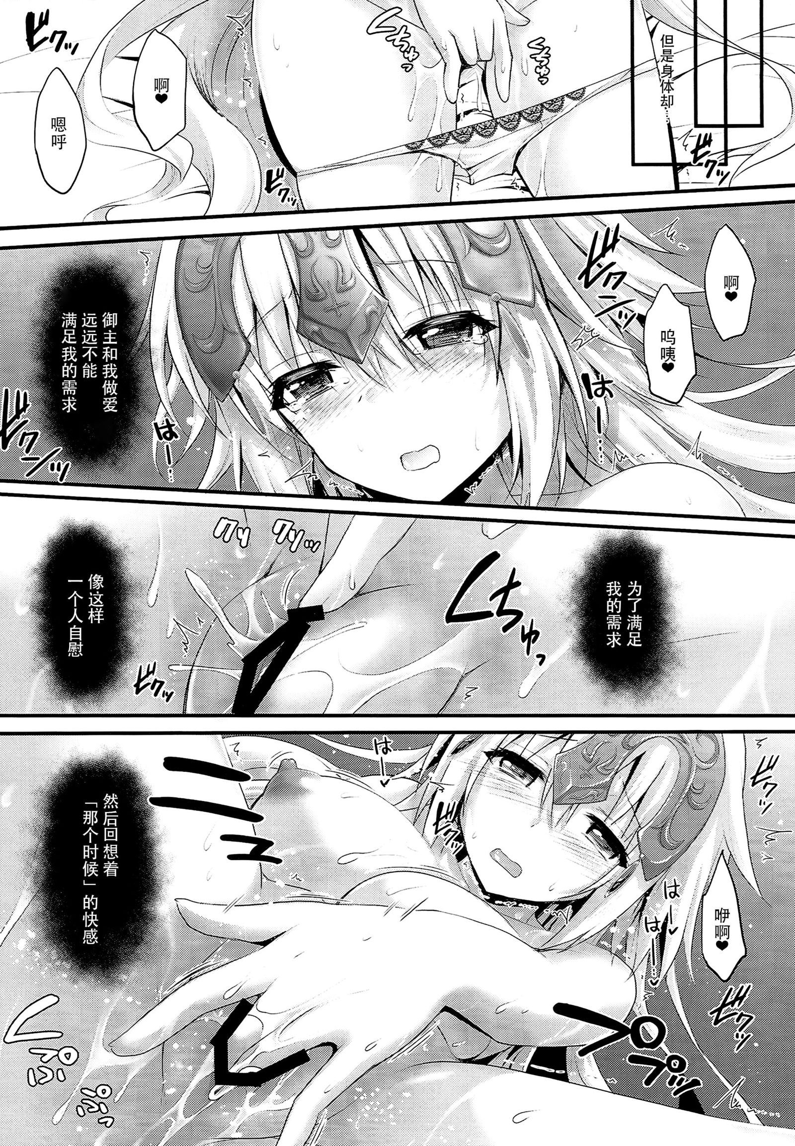 清城ジャンヌのミダラナ清治城