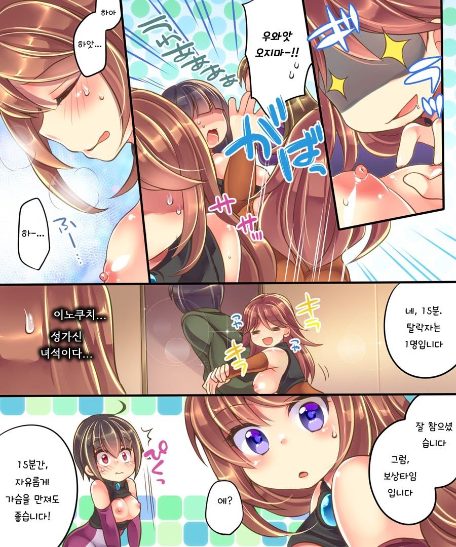 マシュマロ実験とオレがキョウニュウデオマエガヒンニュウデ