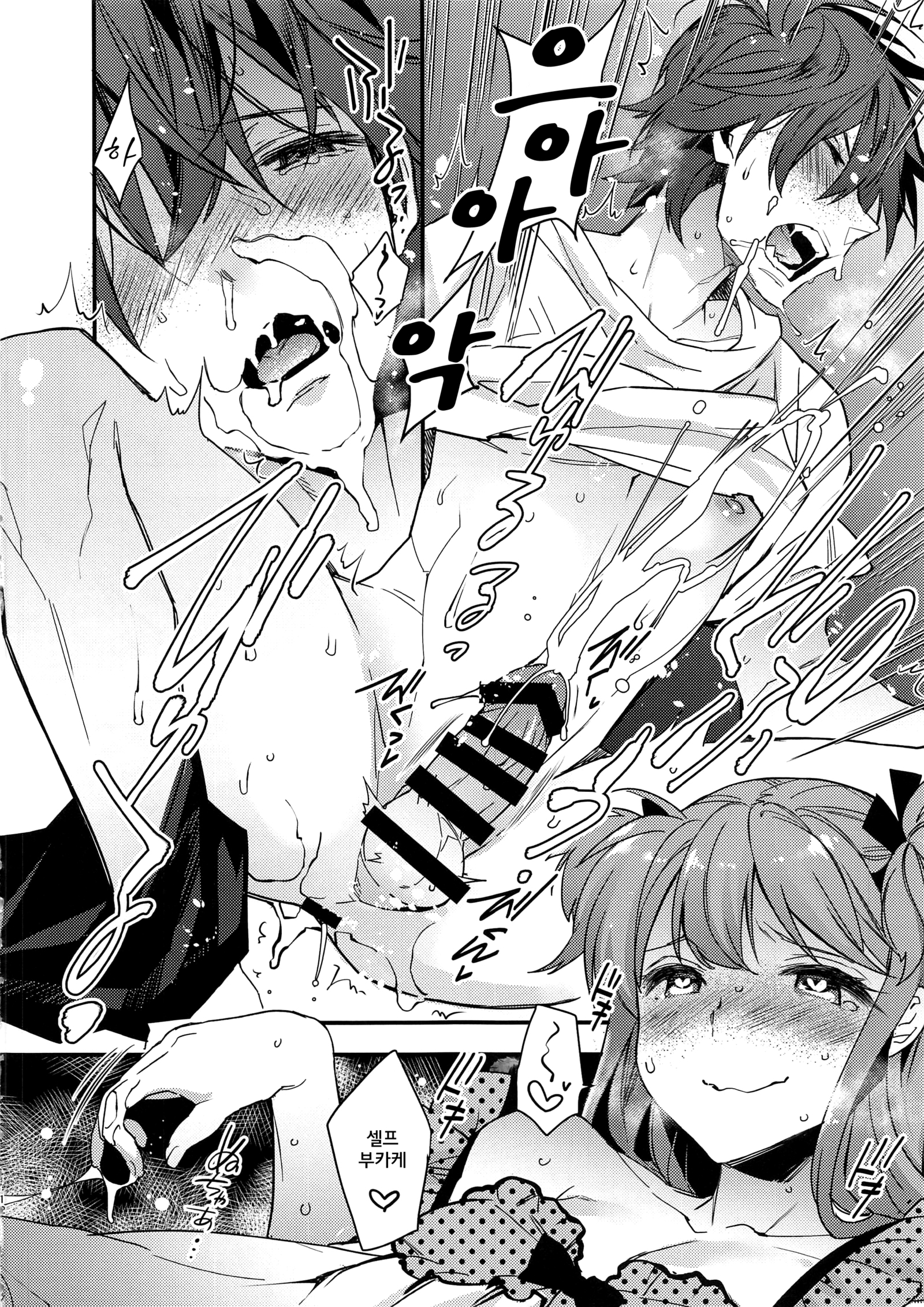 Josou Kareshi x Ore !!大島井モットー一パイラブラブジョソウセックス♥