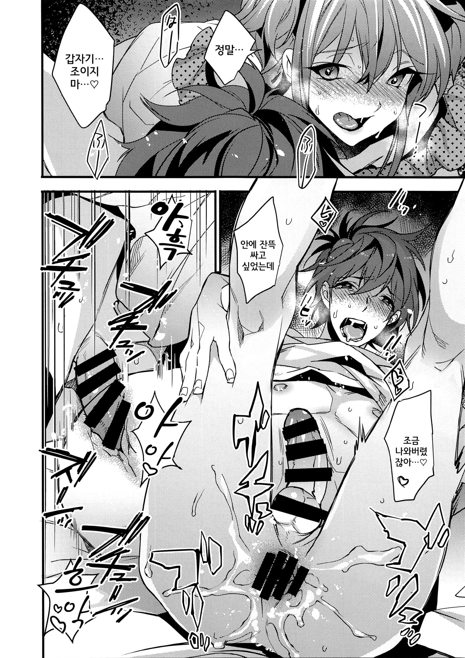 Josou Kareshi x Ore !!大島井モットー一パイラブラブジョソウセックス♥