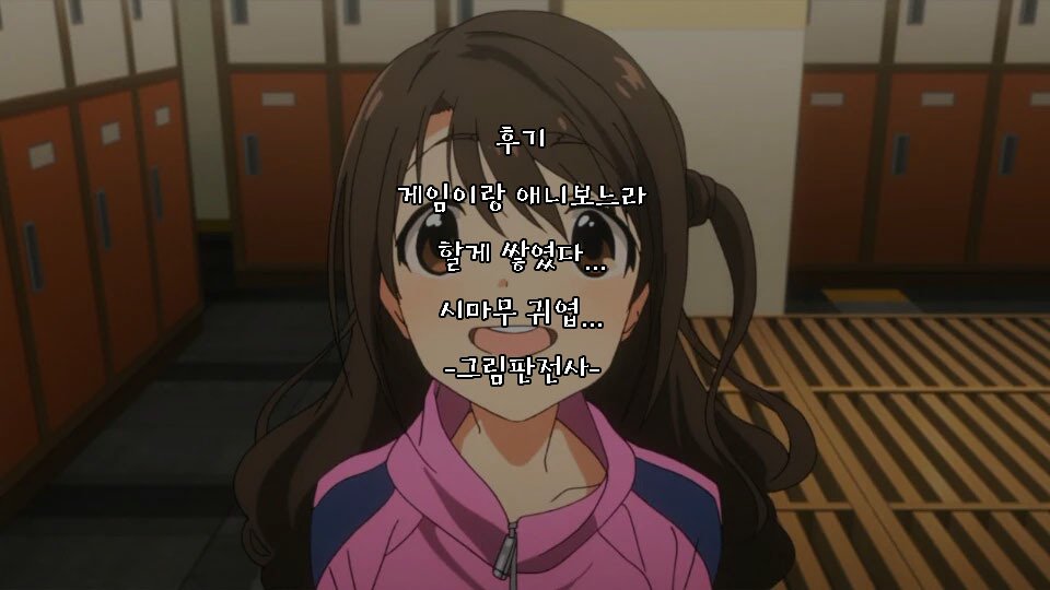 秋雲先生の碓氷本