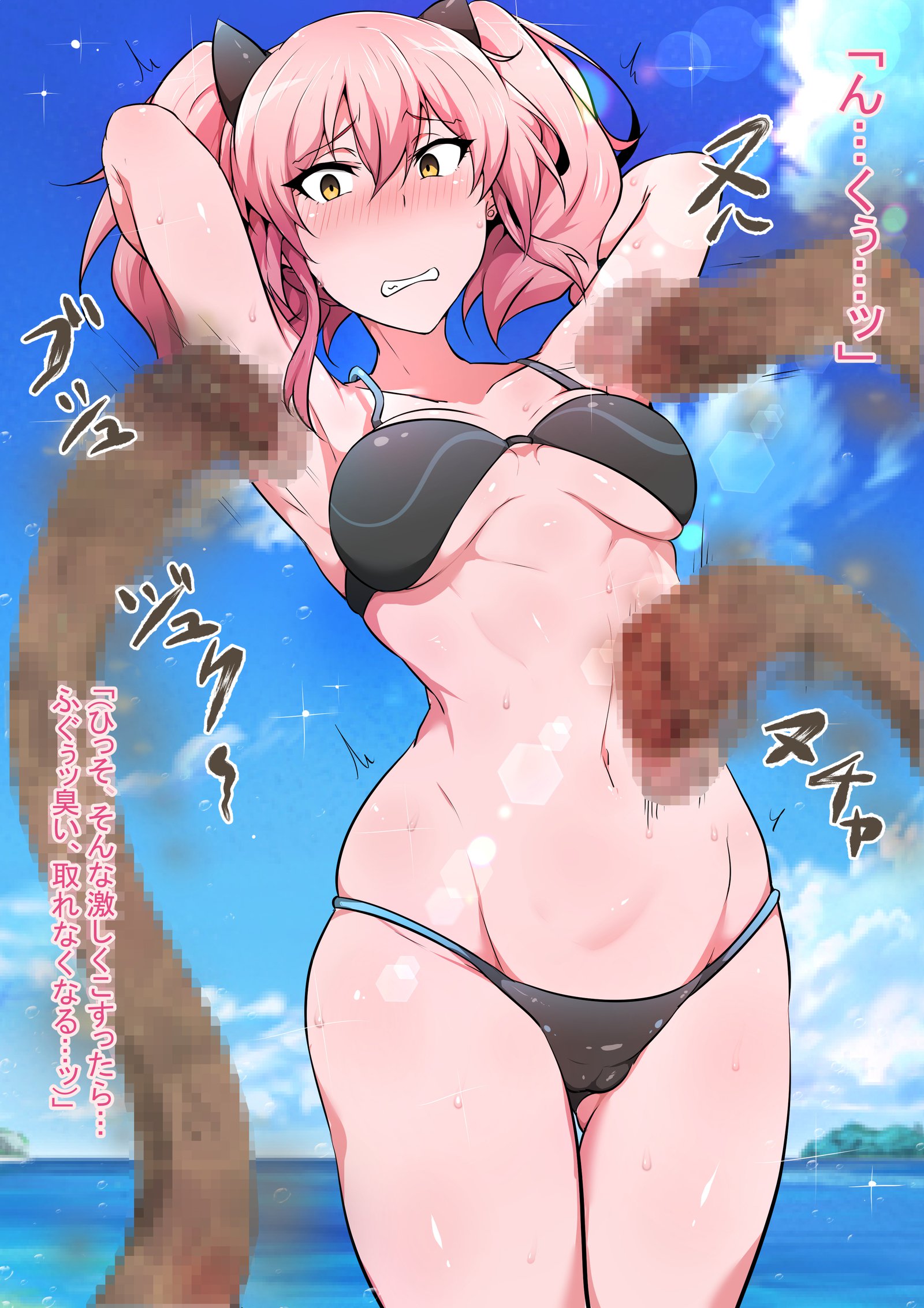 ホーマーの新商人