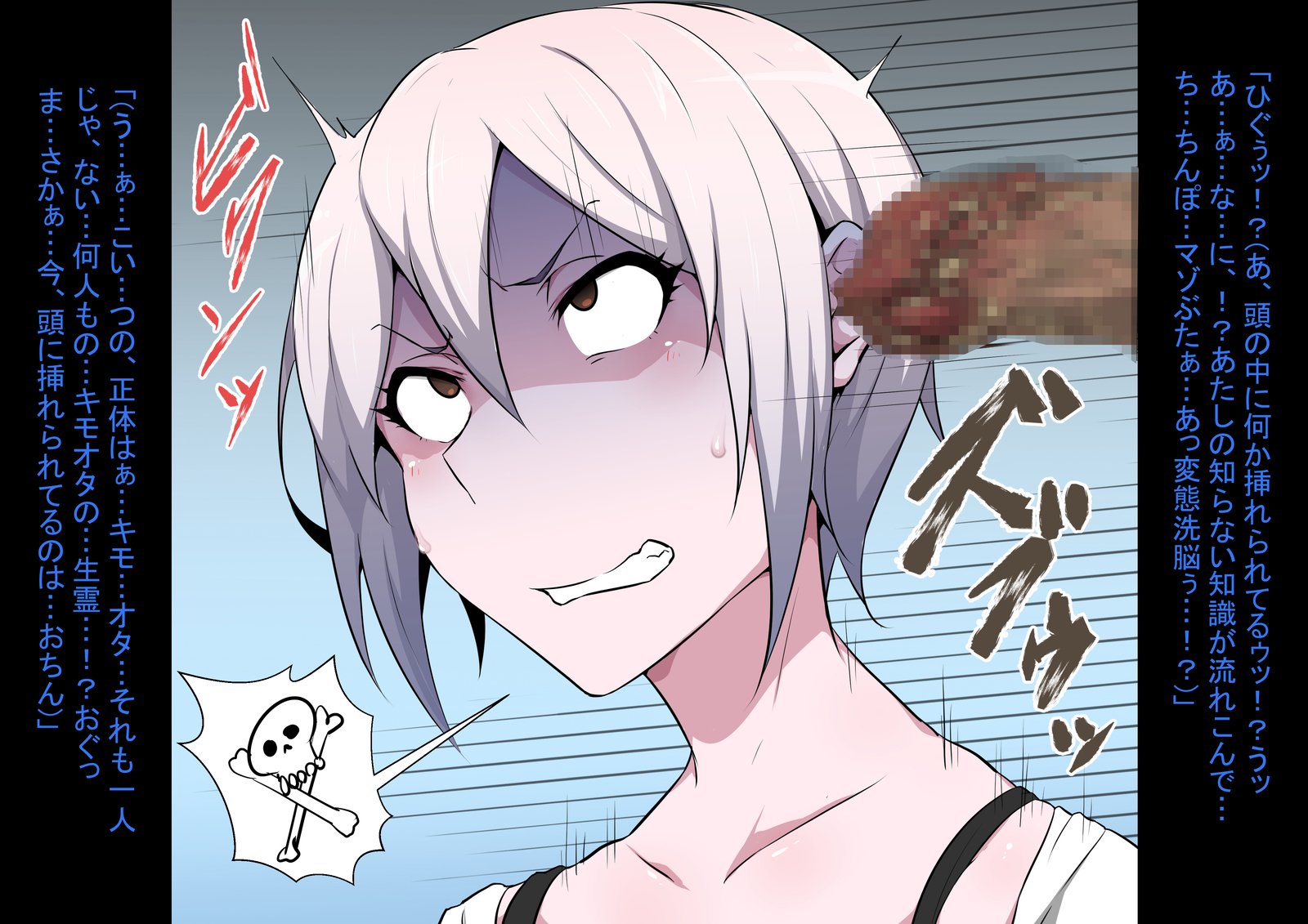 ホーマーの新商人