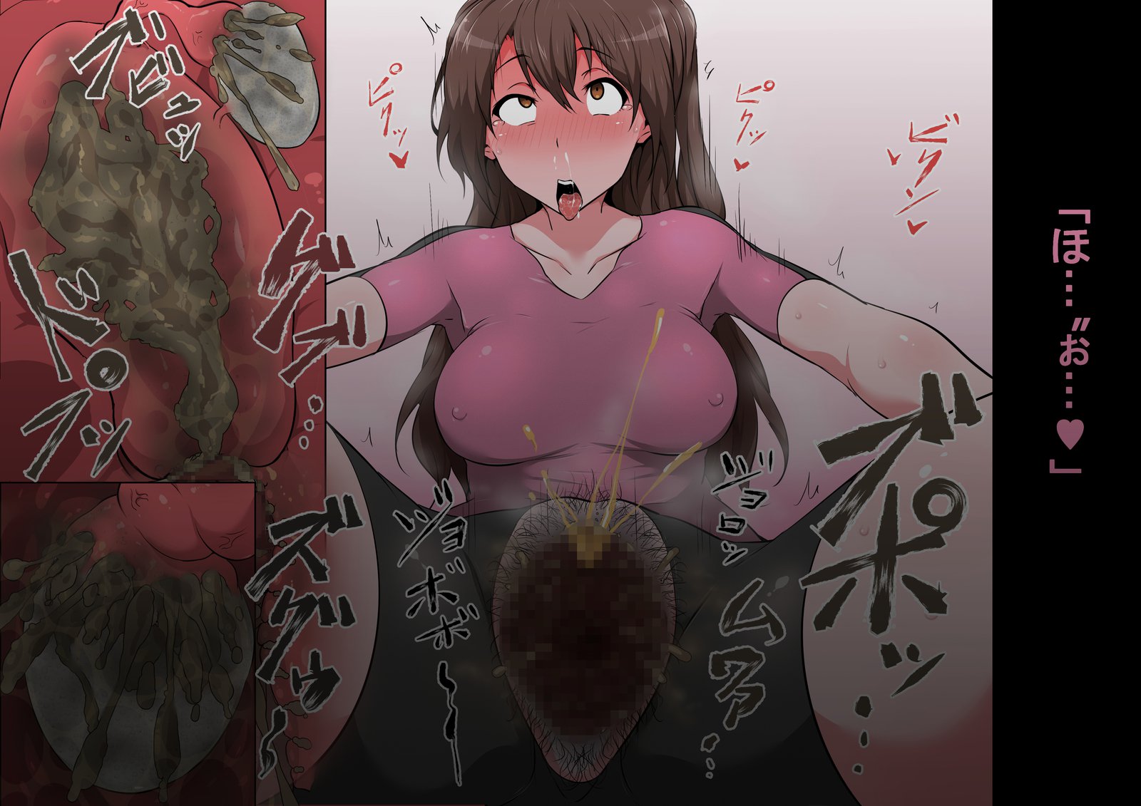 ホーマーの新商人