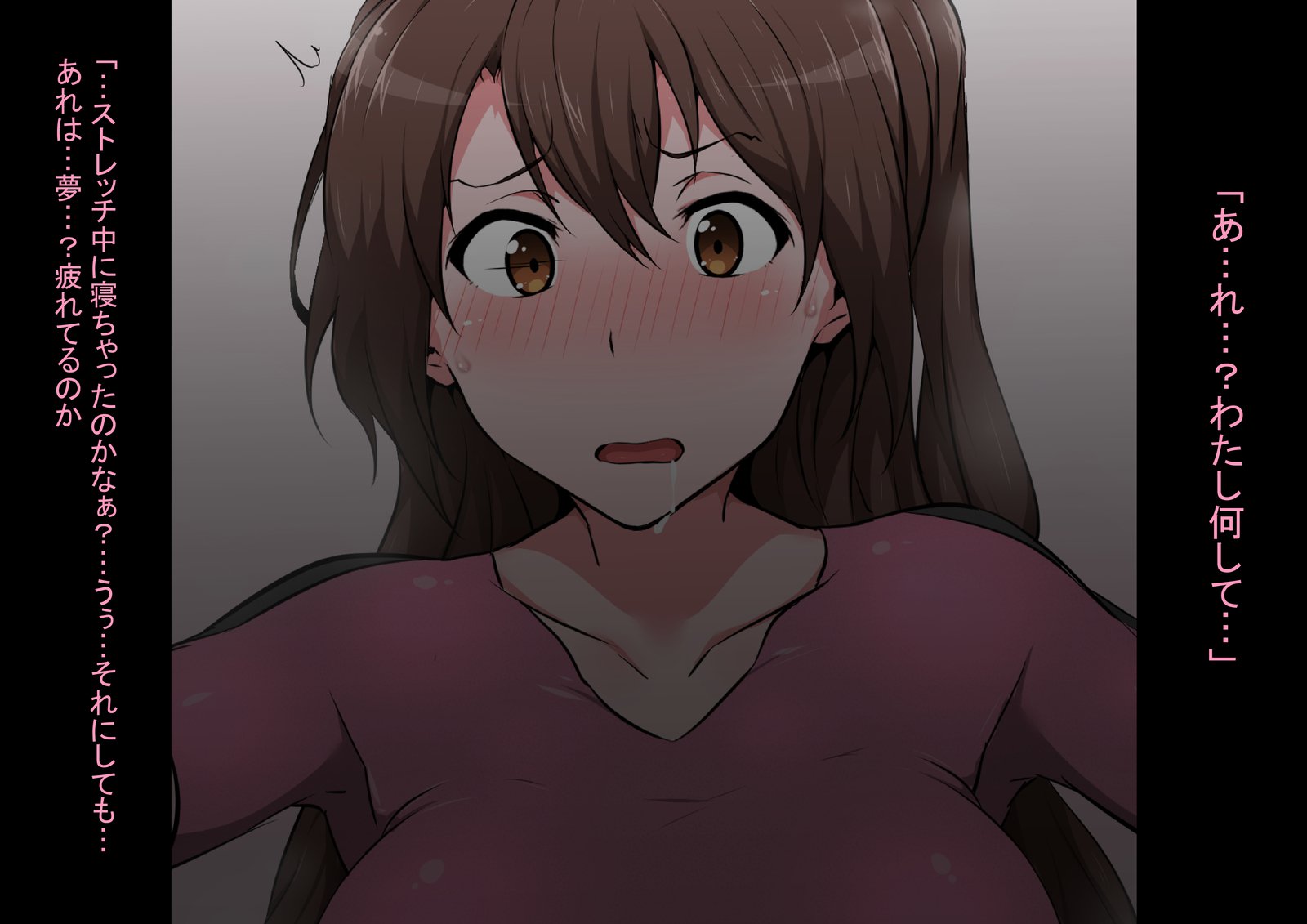 ホーマーの新商人