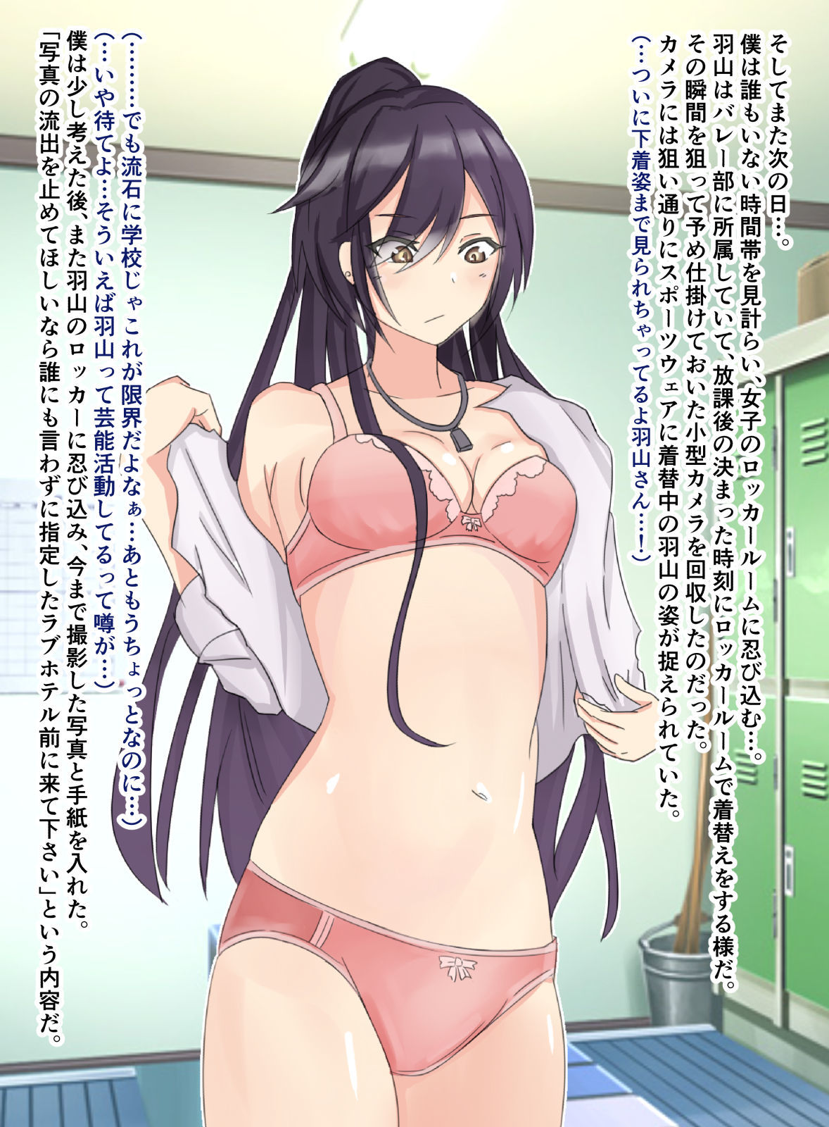 同級生おとうさつ花梨