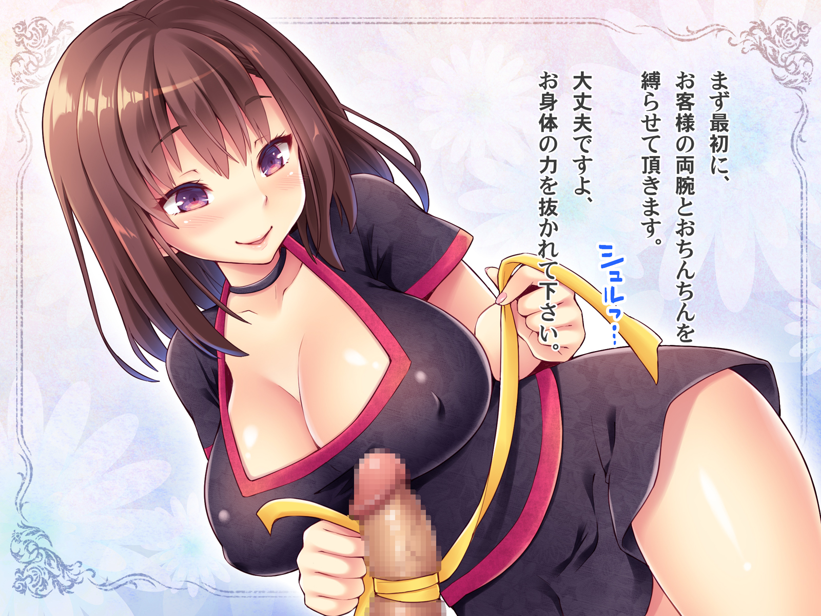 しゃせいかんりサロン