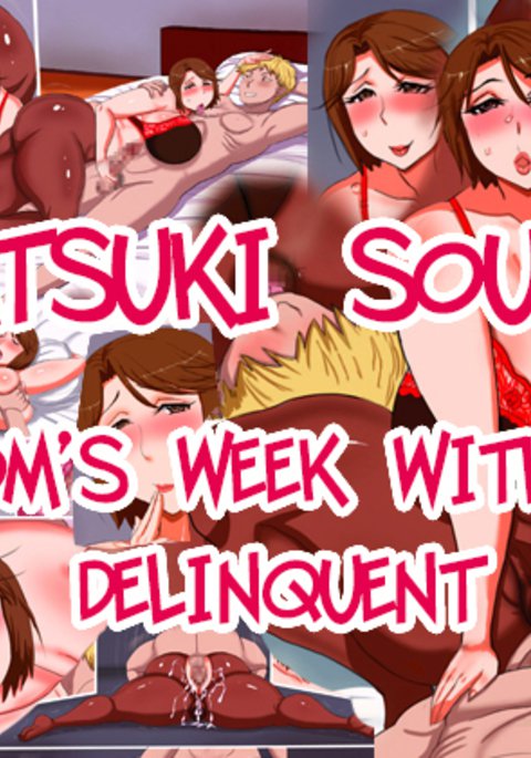 ママとふりょうのいしゅうかん|滞納者とのママの週