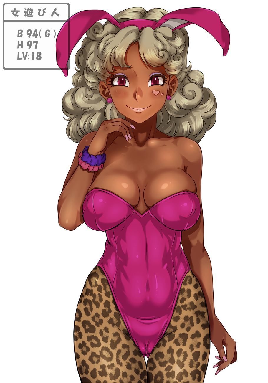 バストを見せてください！ DQ