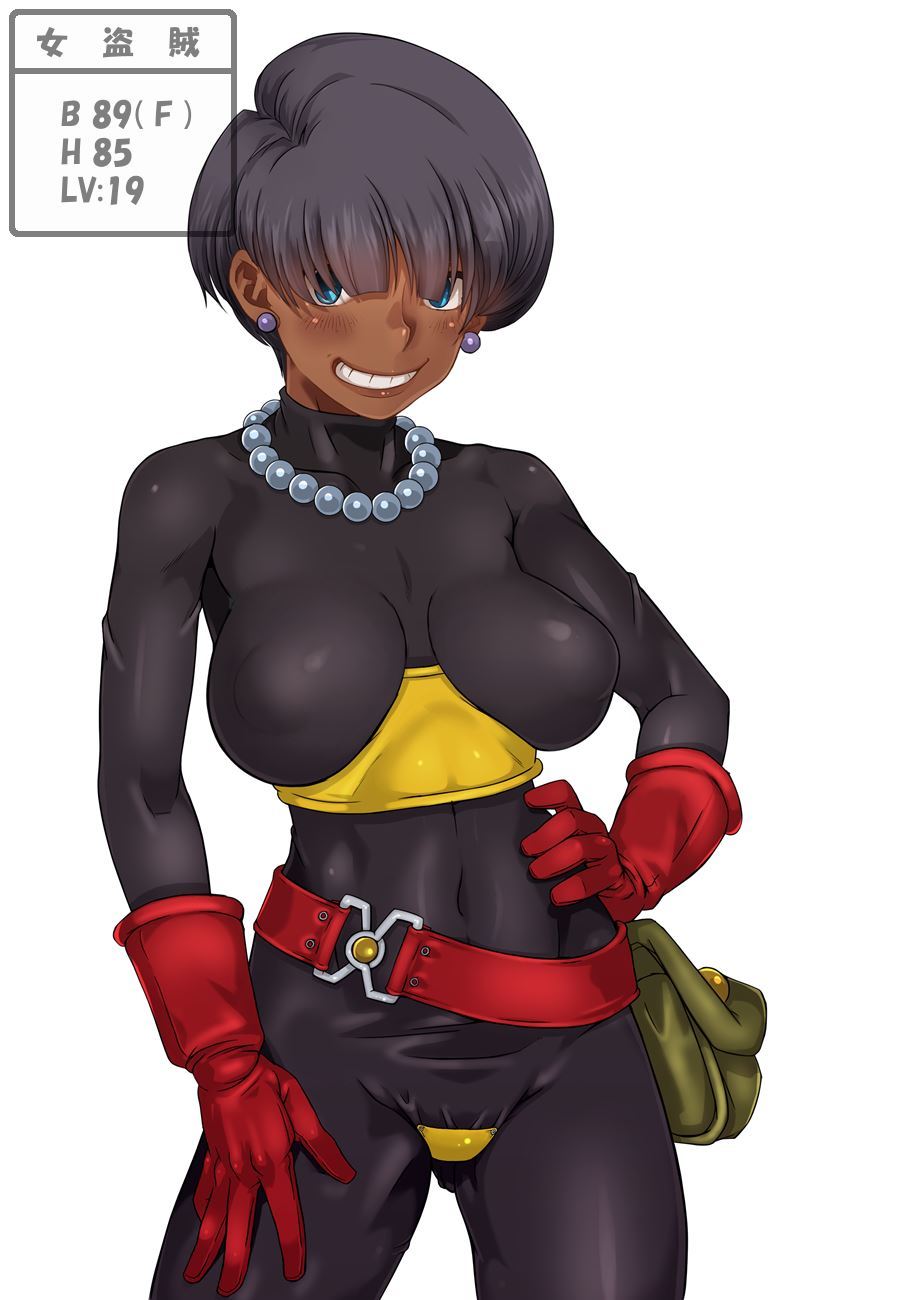 バストを見せてください！ DQ