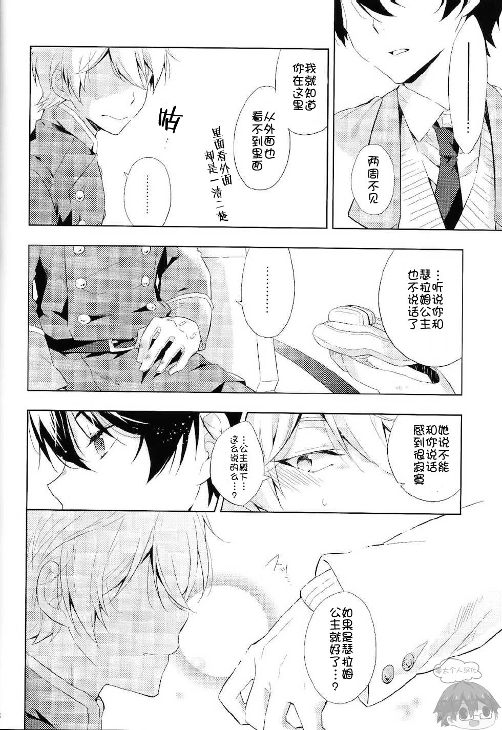 2mindアーキテクチャ