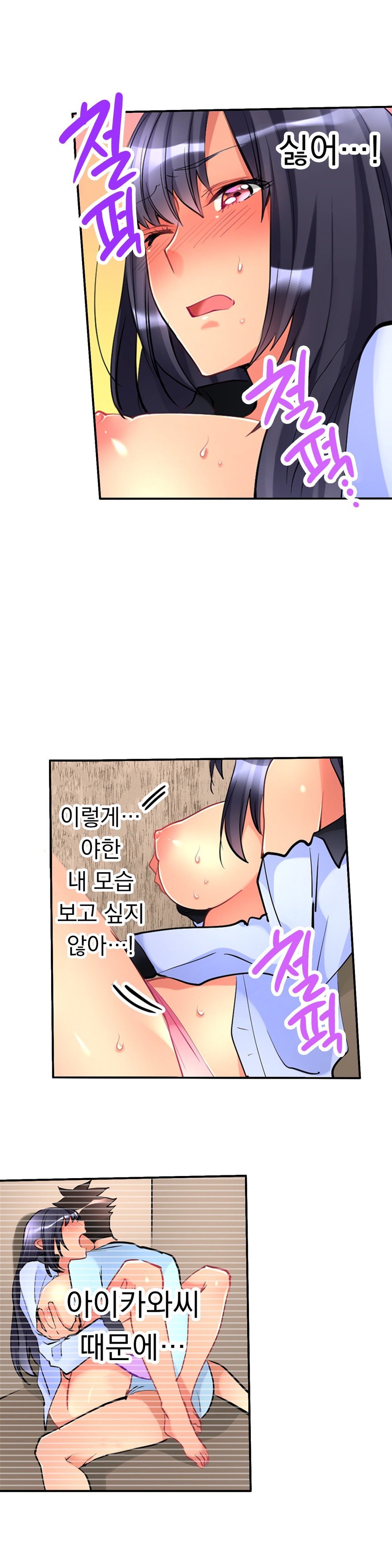 天井の女の子1-19