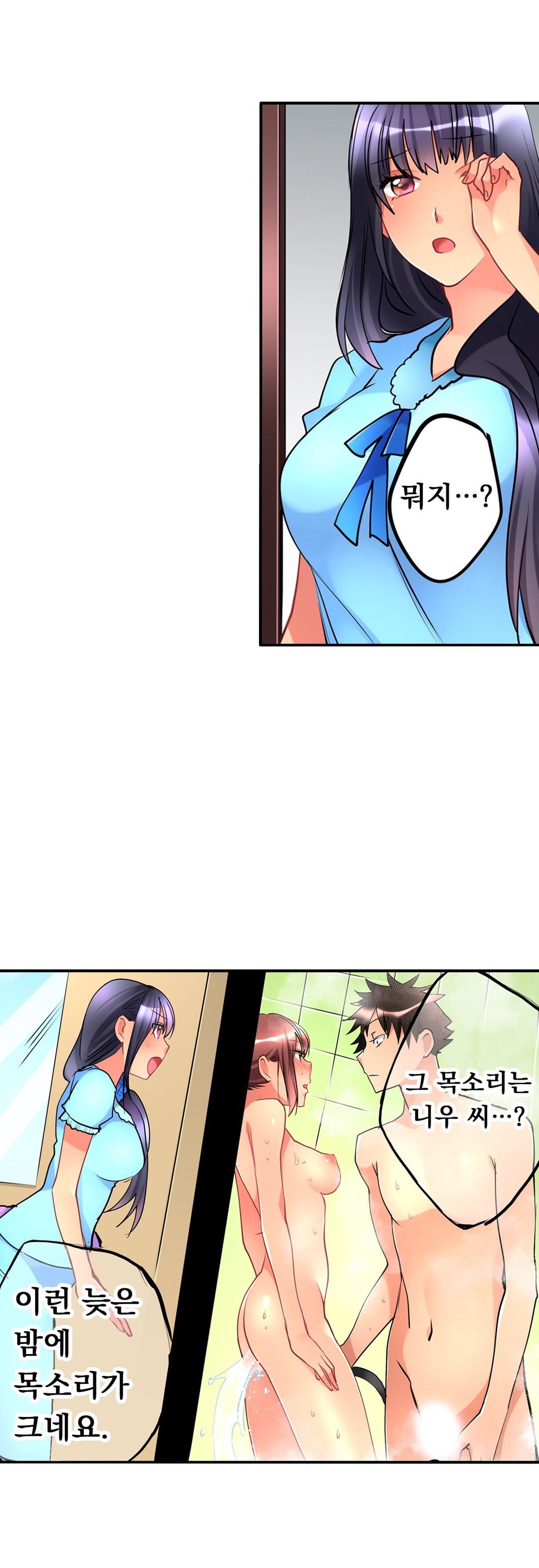 天井の女の子1-19