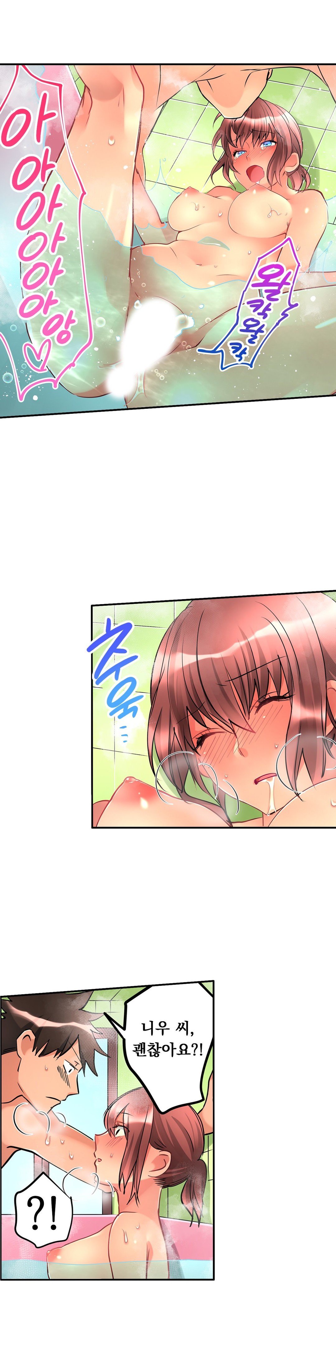 天井の女の子1-19