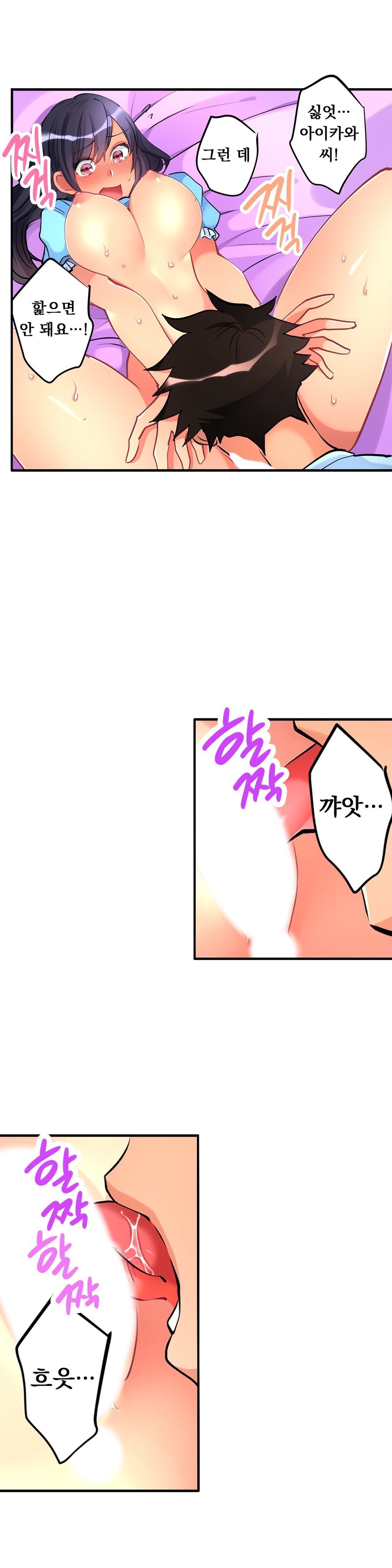 天井の女の子1-19