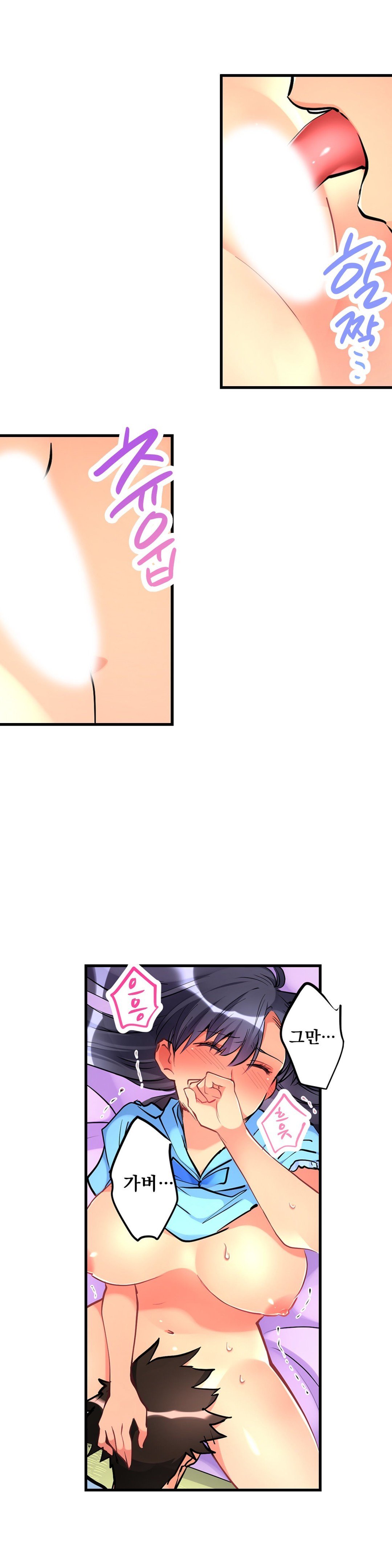 天井の女の子1-19