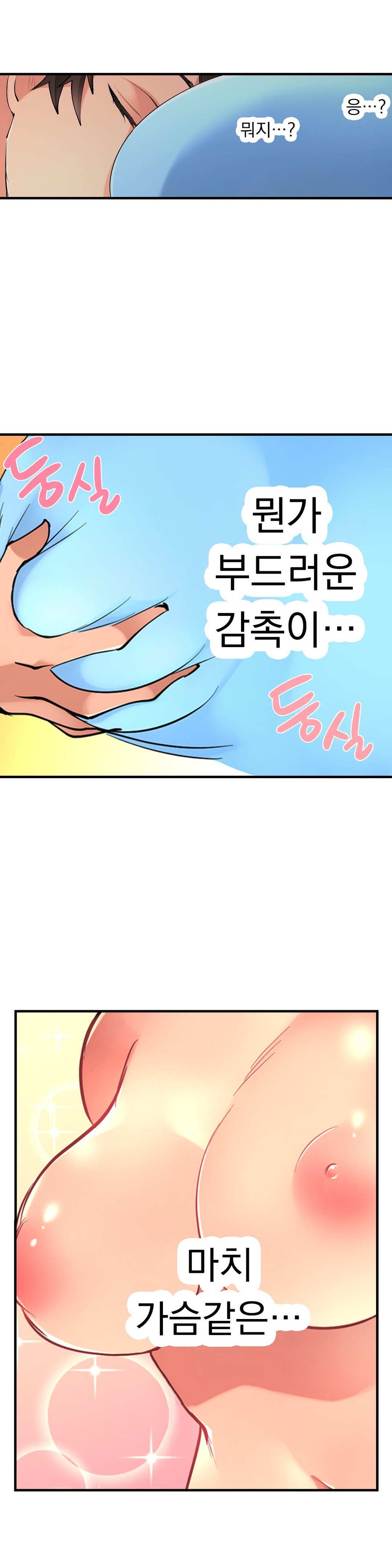 天井の女の子1-19