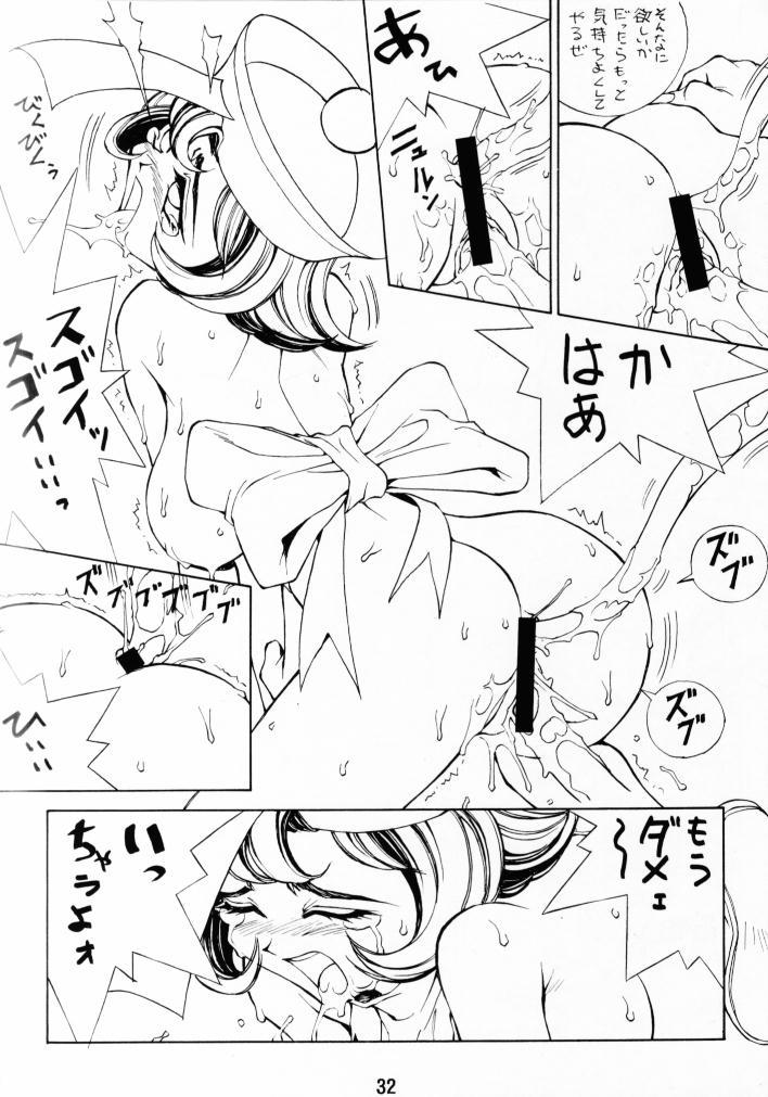 ファスタープッシーキャット！ KILL！KILL！