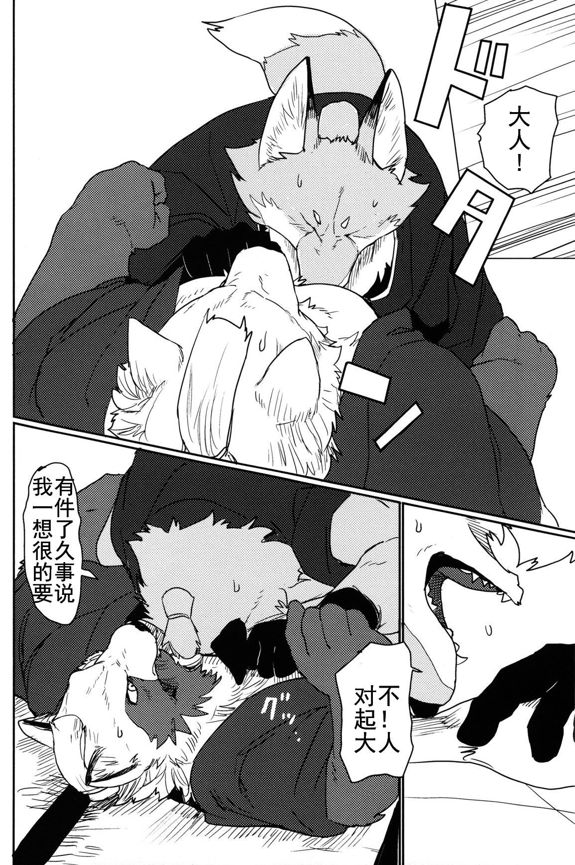 鈴成のカタカギ1