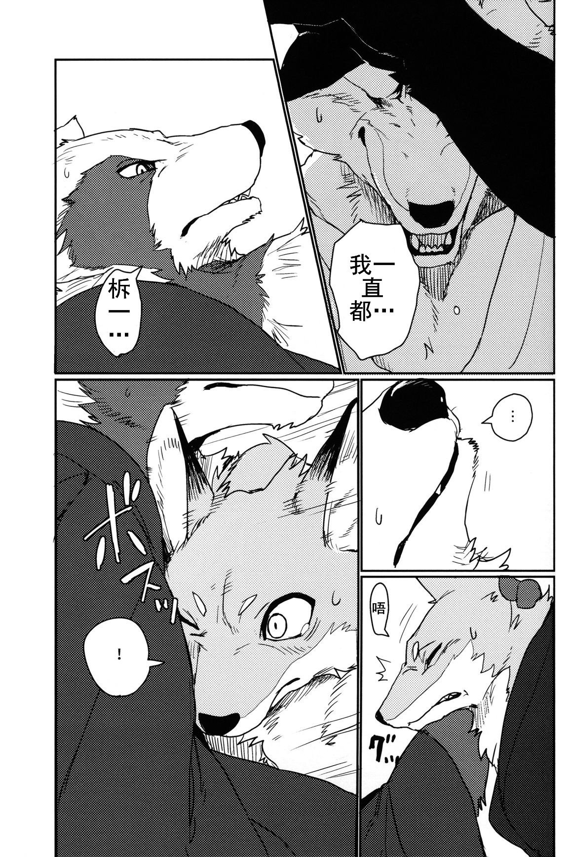 鈴成のカタカギ1