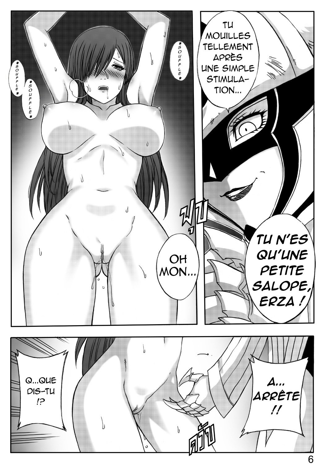 フェアリーテイル365.5.1チタニアの終わり