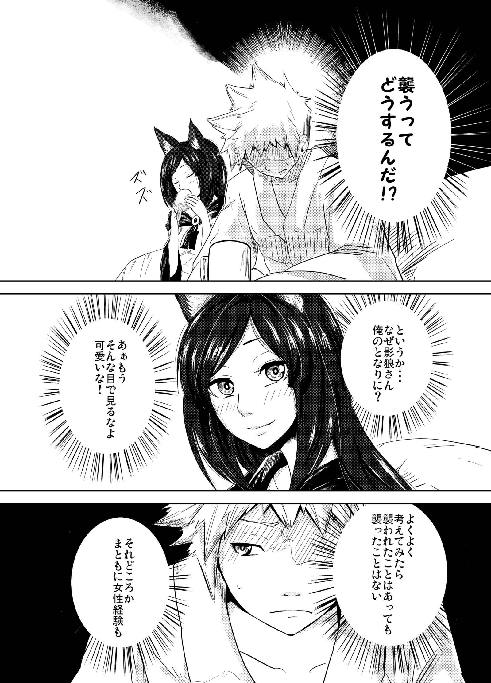 あるはれたひに