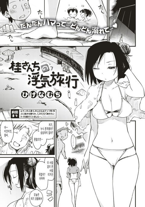 桂さん地のうわき両光