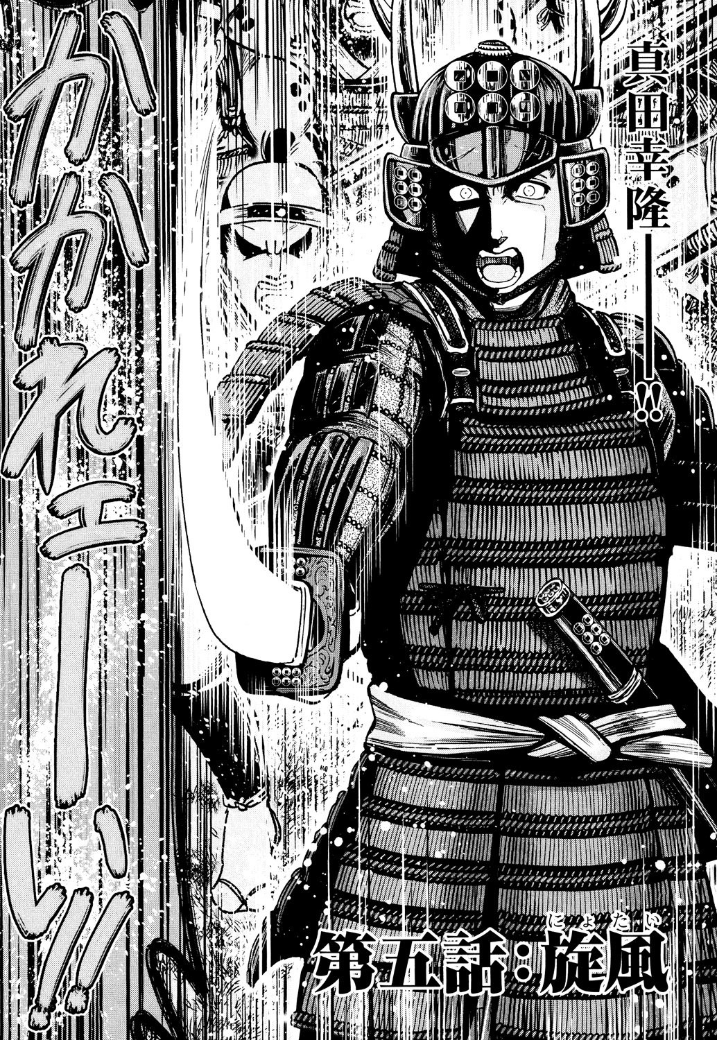 トイシジョウエンジョウ