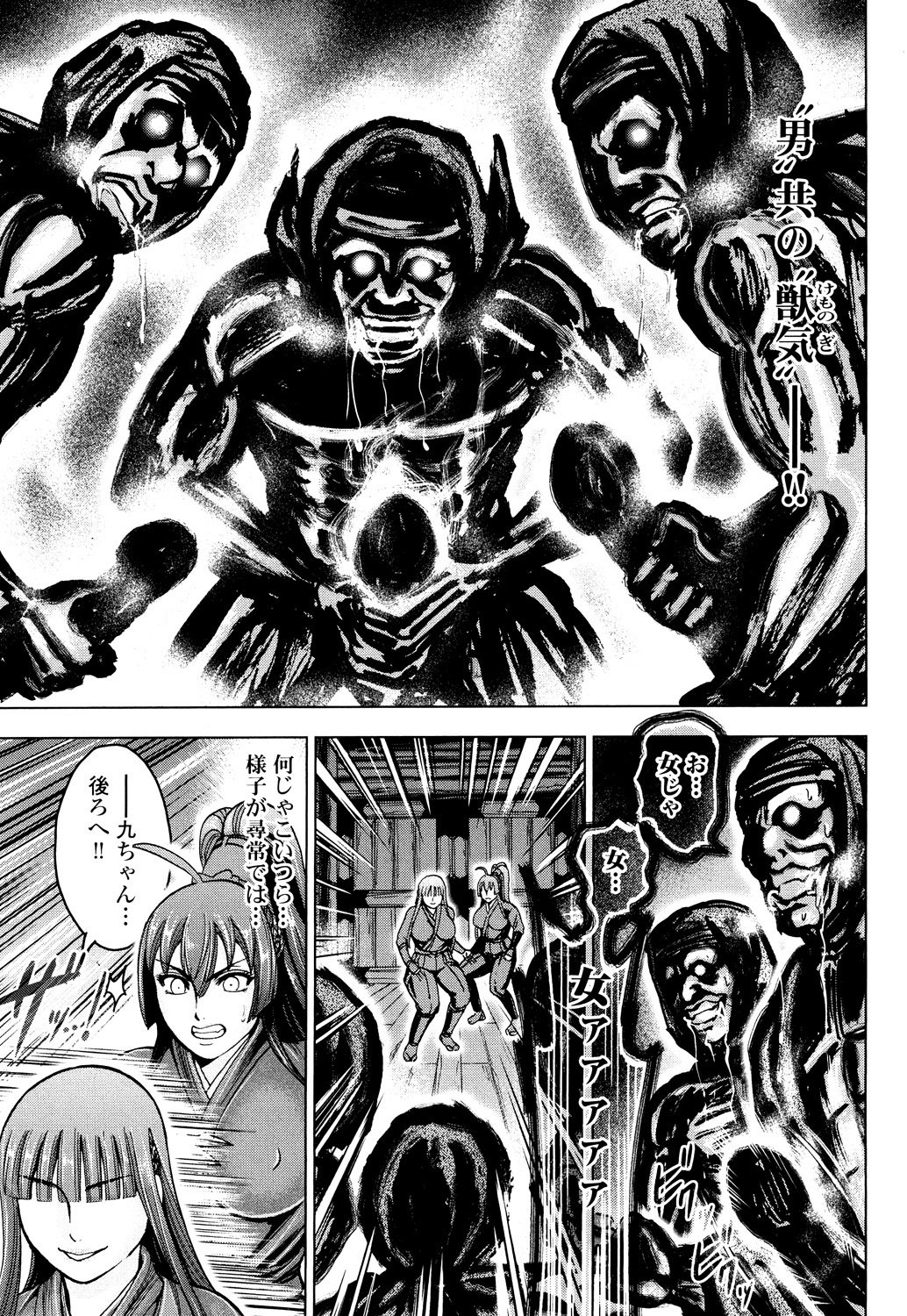 トイシジョウエンジョウ