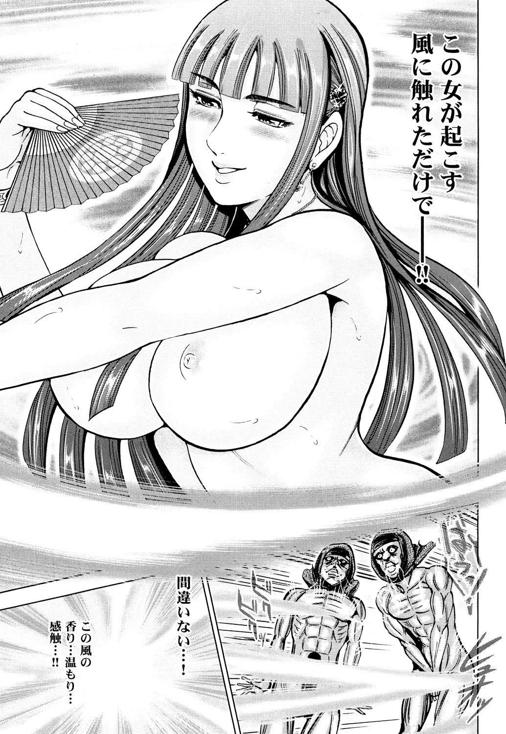 トイシジョウエンジョウ