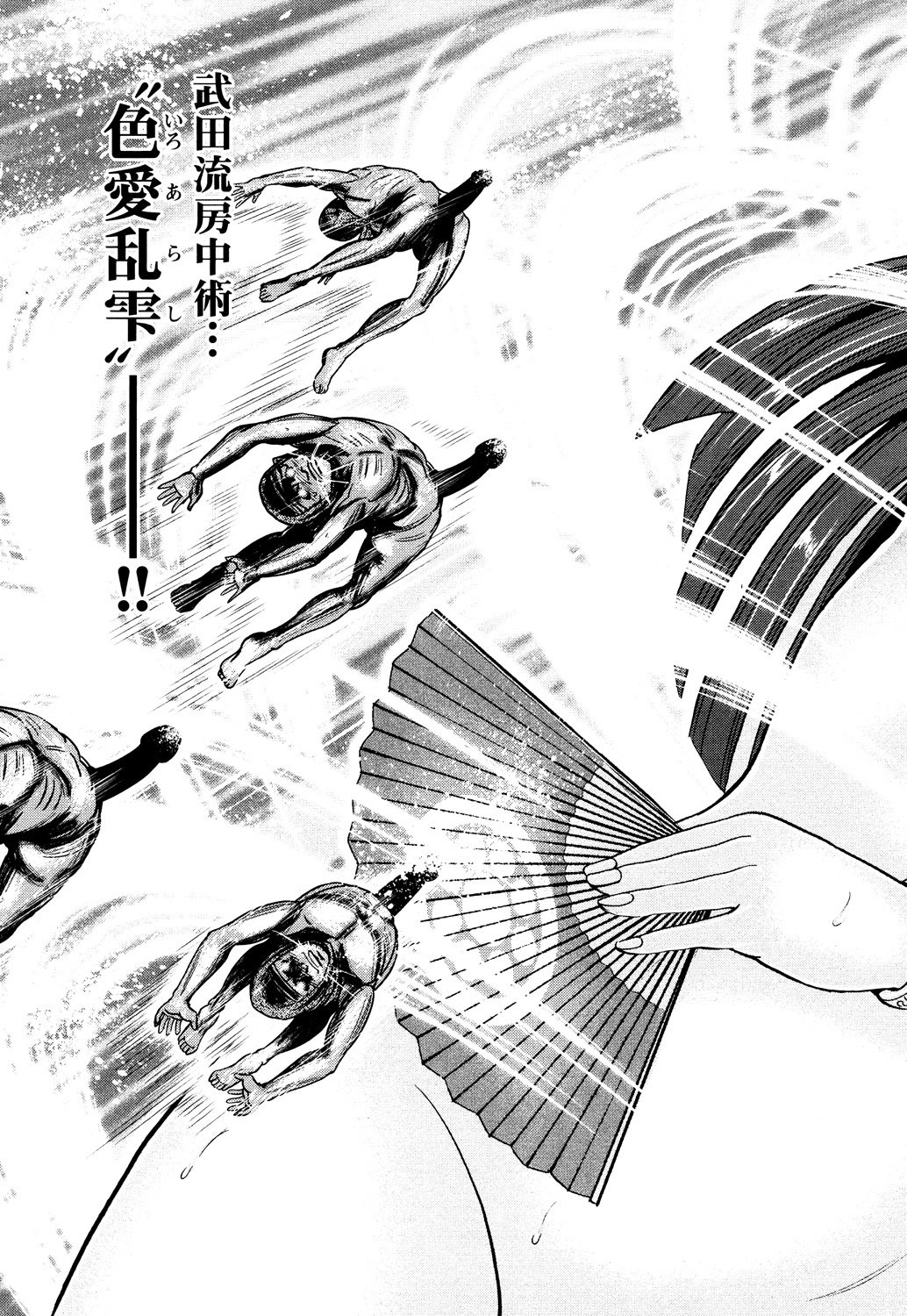 トイシジョウエンジョウ