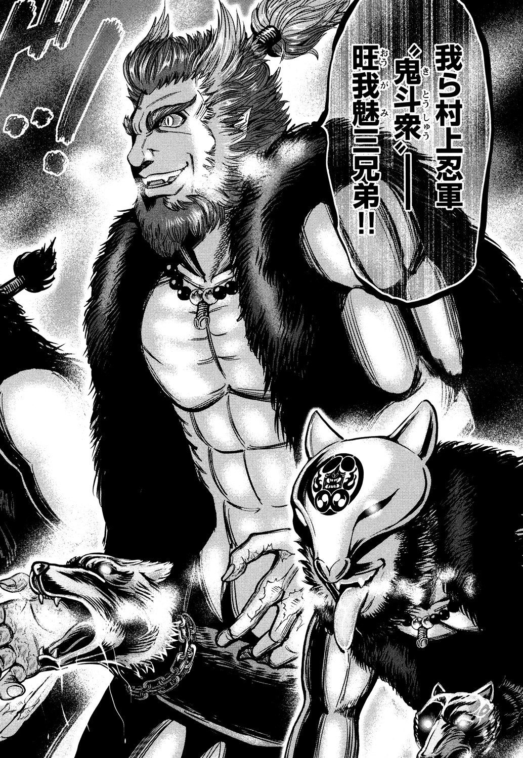 トイシジョウエンジョウ