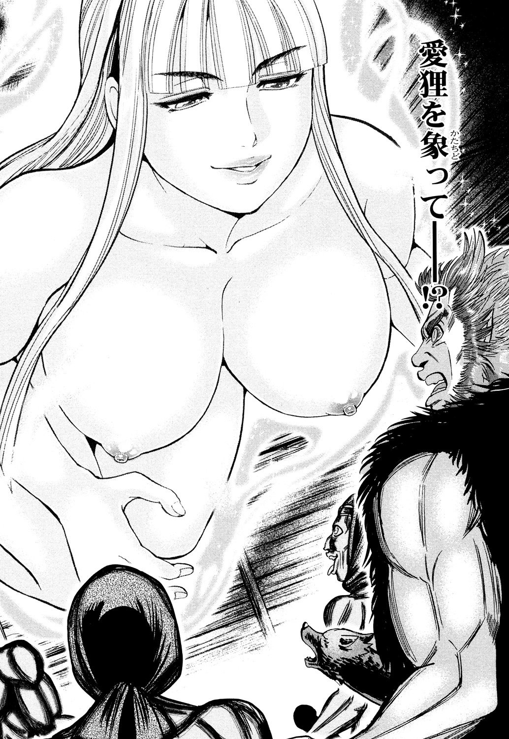 トイシジョウエンジョウ