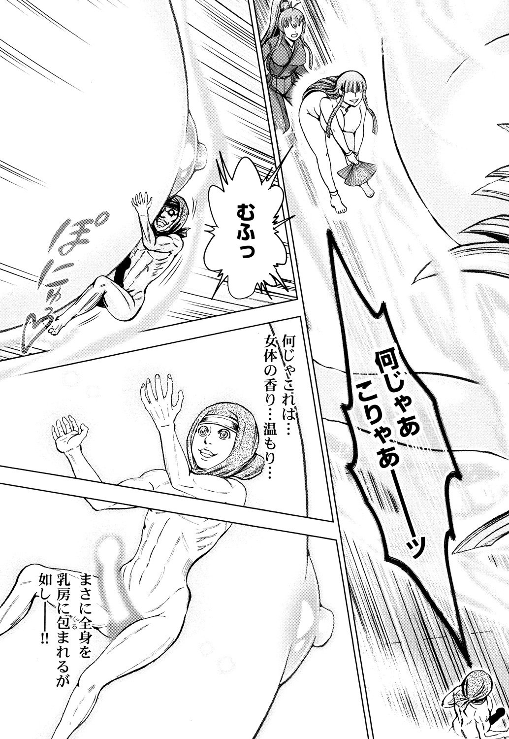 トイシジョウエンジョウ