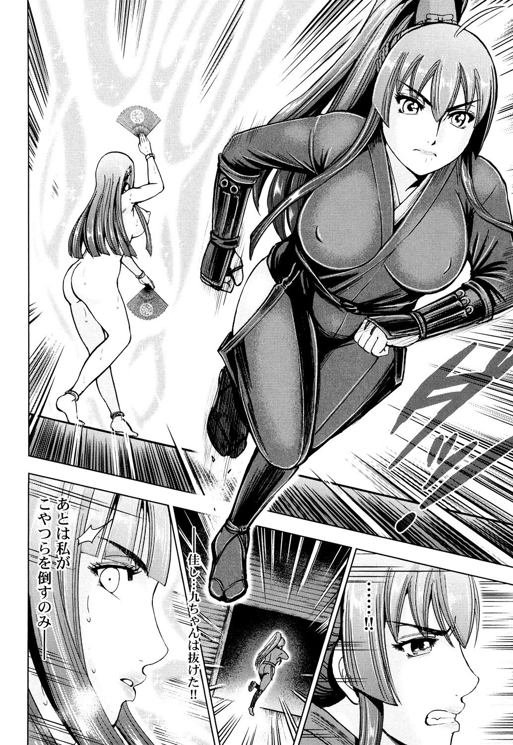 トイシジョウエンジョウ