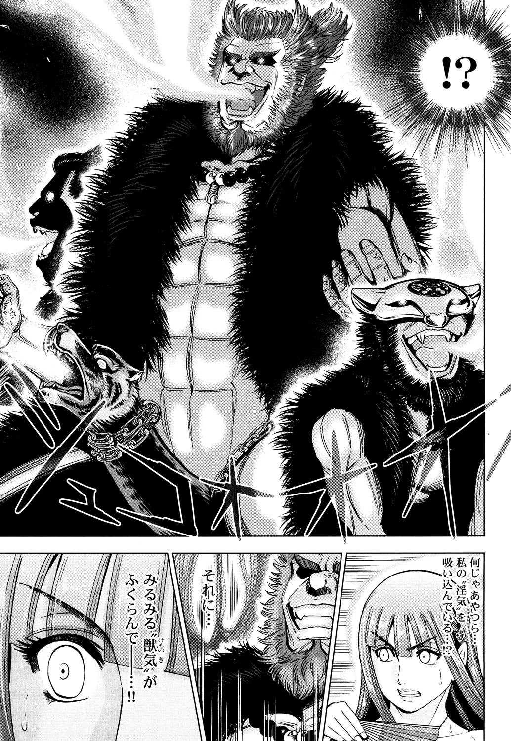 トイシジョウエンジョウ