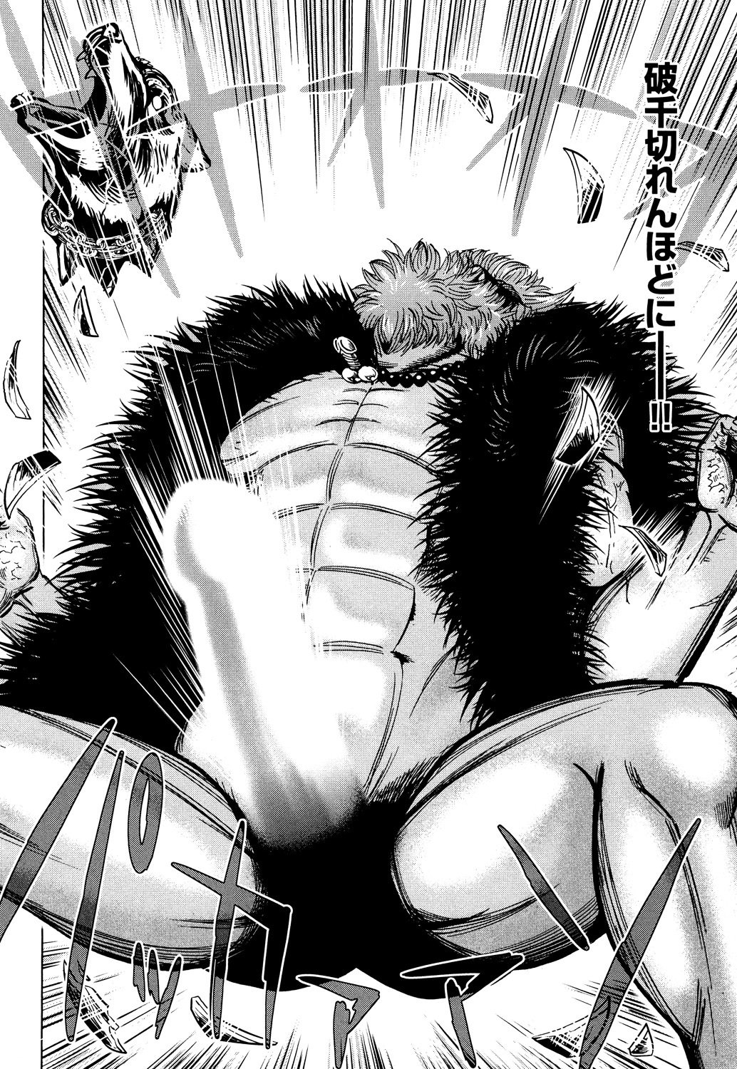 トイシジョウエンジョウ