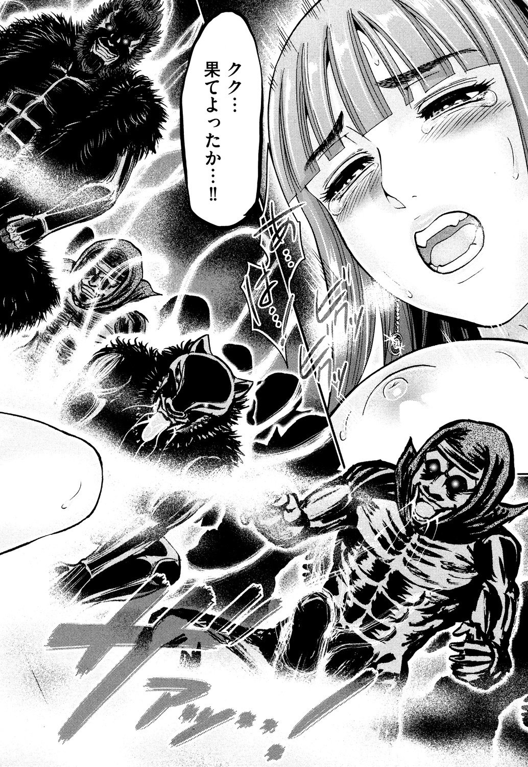 トイシジョウエンジョウ