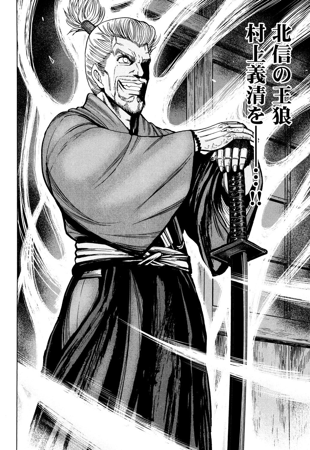 トイシジョウエンジョウ