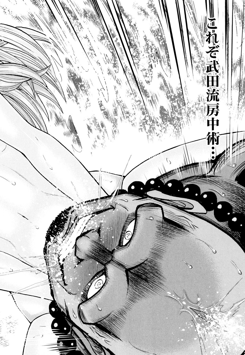 トイシジョウエンジョウ