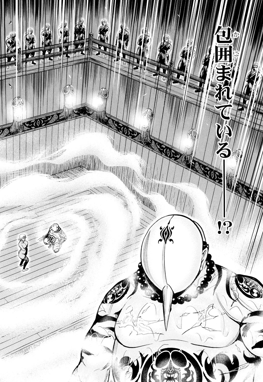 トイシジョウエンジョウ