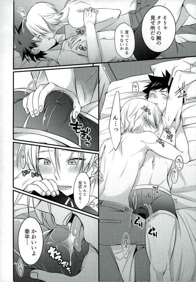 空腹なんてありえない