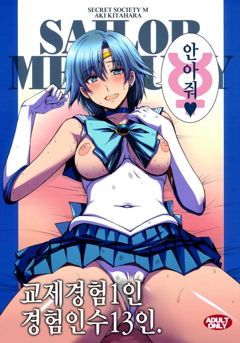 こうさいけいけんひとりけいけんニンズウ13人。